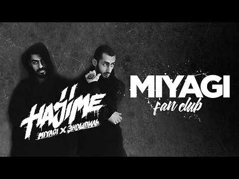 Miyagi & Эндшпиль Hajime, Pt. 2 | Official Album /Andy Panda