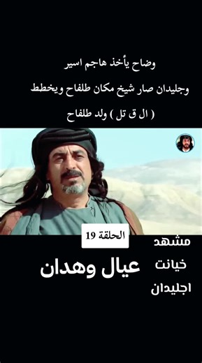 ابو عربا على TikTok