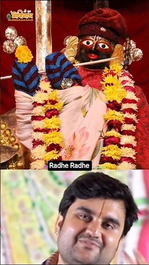 || ठाकुर जी को देख कर आंखों से आंसू आना || indresh ji Maharaj katha | #radheradhe #indreshji #radha