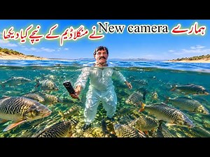 What Did Our New Camera Discover Under Mangla Dam 😱