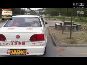 2013学车C1学车视频教程科目二科目三考试技场地考试视频