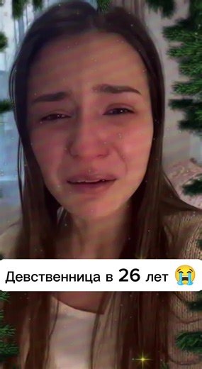 Відео користувача Флиртосфера (@kismia.net) з композицією «original sound - 😥sad creator🥹 - 人`𝙉𝙞𝙚𝙡 // 𝙀𝘿𝙄𝙏🎟️»