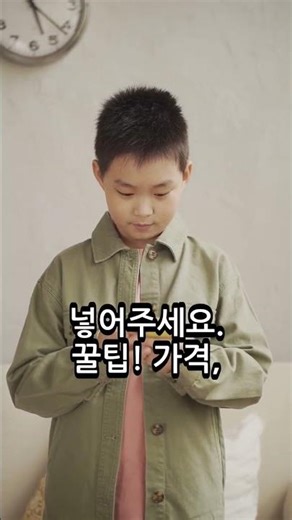 카카오톡 자동응답 설정법 완벽 가이드 | 고객 응대 자동화 팁