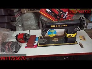 cheapest silai machine | ₹999 se silai machine start