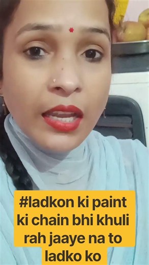 #motivational #trending viral ladkon ki paint ki chain bhi khuli rah jaaye na to