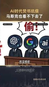 Why Are AI Companies Scanning and Destroying Millions of Books? Exploiting Legal Loopholes to Byp...