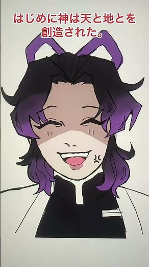 pov douma asks shinobu if she wants to go to hell w him #kny #demonslayer #douma #doma #shinobu