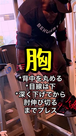 ディップス胸と三頭筋のトレーニングバリエーション