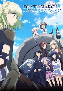 Death March to the Parallel World Rhapsody streaming