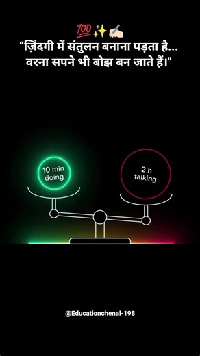 #motivation #studymode #study #motivational #dreambig #upsc #studymotivation #shortsvideo