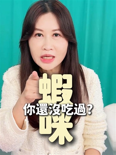 ✨ 熱銷3年 穀光甘肽美白錠（燈泡錠）升級版 🇯🇵 日本98%還原型穀光甘肽 🌟 光澤再升級｜添加專利胡椒鹼 → 吸收翻倍有感 💎 10項專利防護機制加乘，幫你穩住亮度、定色更久 🔥 好成分 × 好吸收 = 肌膚體感 ➡️ 從變好 → 變亮 → 直接發光 ✨ 📍 曼達限時優惠 👉 主頁 #Amanda亞曼達 #穀光甘鈦 #美白錠