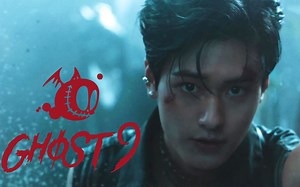 【超清】MV视觉效果好赞 GHOST9 - Control MV（中文字幕）