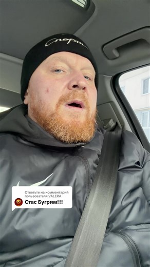 Обсуждение установки солнечной энергии