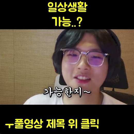 가능충 테스트 ㅋㅋㅋㅋㅋㅋ