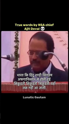Thoughts of Ajit Doval | your views..? #dhurandar #security #review #bollywood #totalcollection
