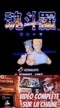 las légende du run and gun , ep 1 contra ,arcade ,nes,Famicom,Amstrad