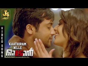 Kaathiram Nille Video Song - Maattrraan | Suriya | Kajal Aggarwal | Harris Jayaraj | J4 Music