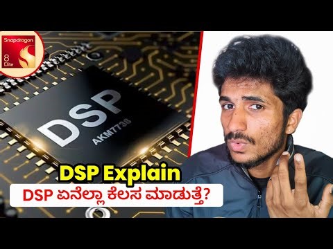 What is DSP (Digital Signal Processor)? ⚡ DSP Explained in Kannada | Digital Dex