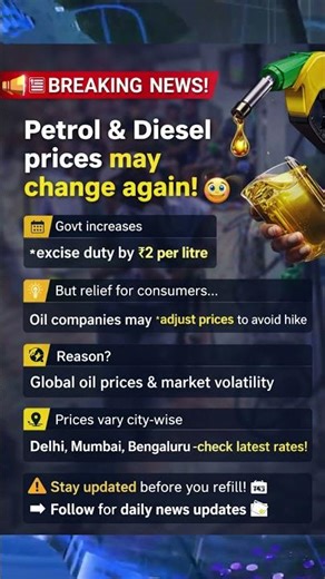 बड़ी खबर! पेट्रोल-डीजल सस्ता होगा 😱 | Excise Duty Cut | Live Price Update #Shorts