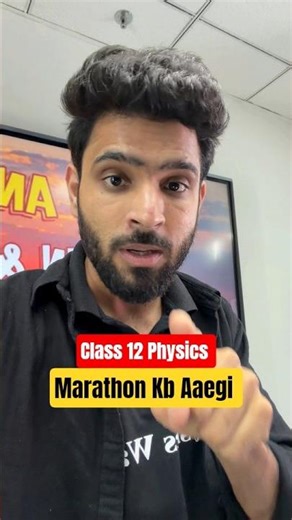 Class 12 Physics Marathon in Detail #boards2026