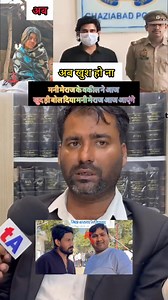 Mani meraj jel se jaldi hi bahar aayenge | Saif Ansari