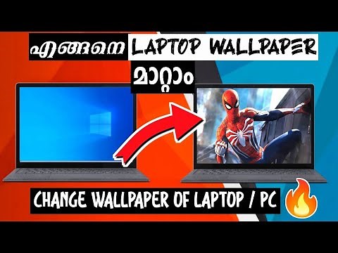 How to change wallpaper in laptop Malayalam || Step By Step || Techno Specialist ||