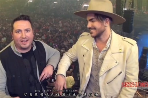 亚当兰伯特 史蒂夫塞拉诺采访会议