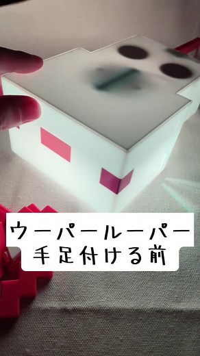 笑 ごめんよ。 ウーパールーパー。 マイクラ大好きだぜ bgm良いよね。 #マイクラグッズ #ルームライト #ライト #マインクラフト #グッズ