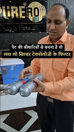 Silvar Technology Carbon Filter and Sediment Filter for best drinking water #shorts #shortvideo