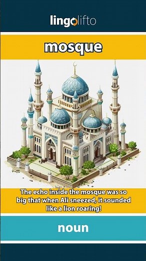 🇬🇧 Mosque Meaning : Flash Card : Learn English Vocabulary