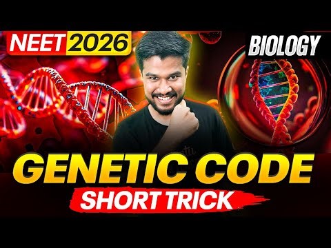 NEET 2026 Biology | Genetic Code Short Trick You Need to Know | by Subash Sir 📚
