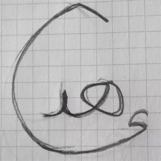 Arabic calligraphy name: Huda (Guidance)