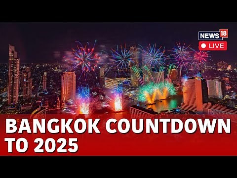 LIVE | New Year 2025 | Thailand New Year Celebration | Bangkok New Year 2025 Fireworks LIVE | N18G