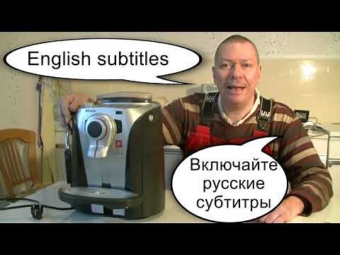 Brühgruppe zerlegen und reinigen an einer Saeco Odea Go