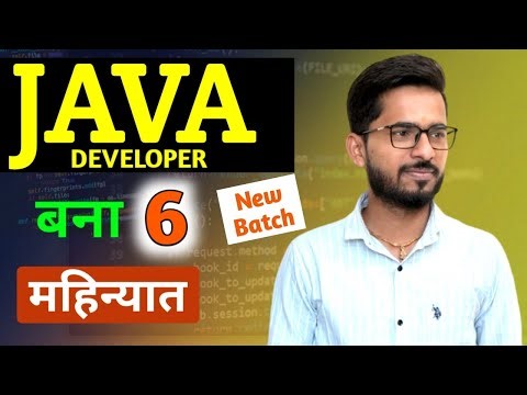 Full Stack Java New Batch 🔥 | मराठी मधून 💯 शिका JAVA | aadiandjava 2.0
