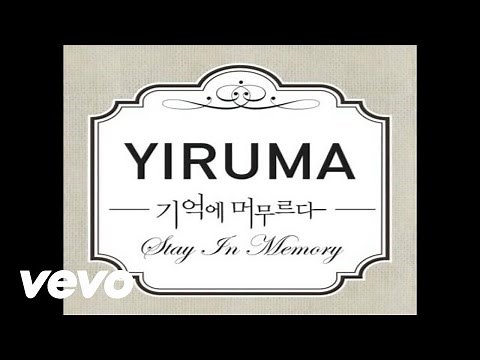 Yiruma, 이루마 - Painted