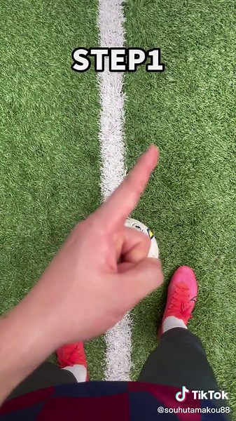 クリスティアーノロナウドのドリブルテクニック - サッカーのプレイヤーが使うスキル