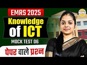EMRS 2025 Knowledge of ICT | EMRS 2025 ICT Mock Test 6 | EMRS 2025 ICT Class