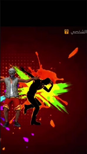 #beesto_freefire🌸 #sa7rawi @LADY GAMING👑 prr prr patapim FF🤩
