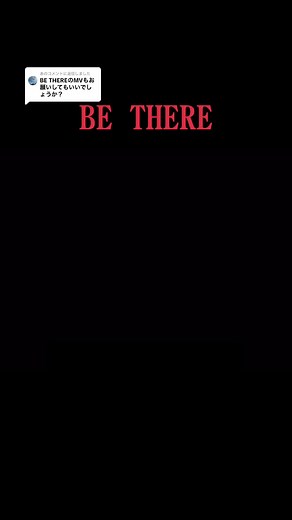 B'z BE THERE Official Music Video