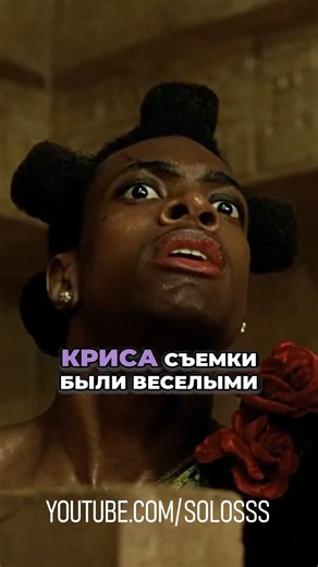 Ты не знал этого о «Пятом элементе» #shorts