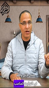 طلاب ٣ ثانوي جاهزين لامتحان الشهر الجمعة الجاية؟🔥 تفاصيل الامتحان مع مستر فريد👇 | Farid Shawki - فريد شوقي
