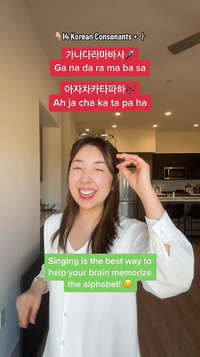 Korean Alpabet Song🎶 #koreanteacher #learnkorean #koreanlearning #koreanlanguage #studykorean