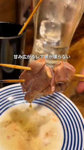 【立川】ぷりっぷりの絶品レバーで呑む #東京居酒屋 #1人飲み #もつ焼き