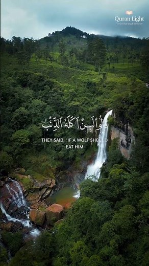 Surah Yusuf(سورة يوسف) 🎧💚| sayid saeid - | القارئ سيد سعيد