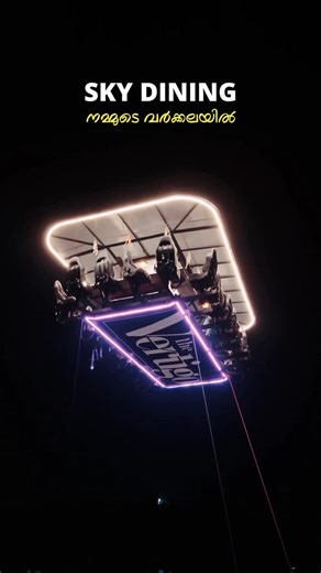 Sanal SanS on Instagram: "Experience the Ultimate Sky Dining in Varkala. . . By @sky11varkala . . @nijas_nm_official . . #varkala #newyear #keralatourism"