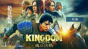 雷土ちょっと細ない？変わろか？？(映画めっちゃ楽しみにしております！)#キングダム#魂の決戦#映画キングダム