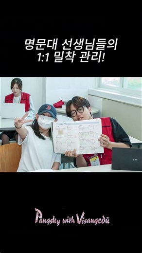 와쏘베쏘 #너희도 #14시간공부 #할수있다 #shorts #reels #윈터스쿨 #겨울방학캠프 #기숙학원 #팡스카이