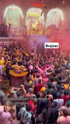 actual sound of radhavallabh mandir holi राधावल्लभ लाल जु की होली का आनंद। #brajvas #brajholi #holi