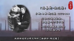 德国人的初代轻机枪—伯格曼MG-15AA-NA型风冷机枪！军事科普历史军事发烧友